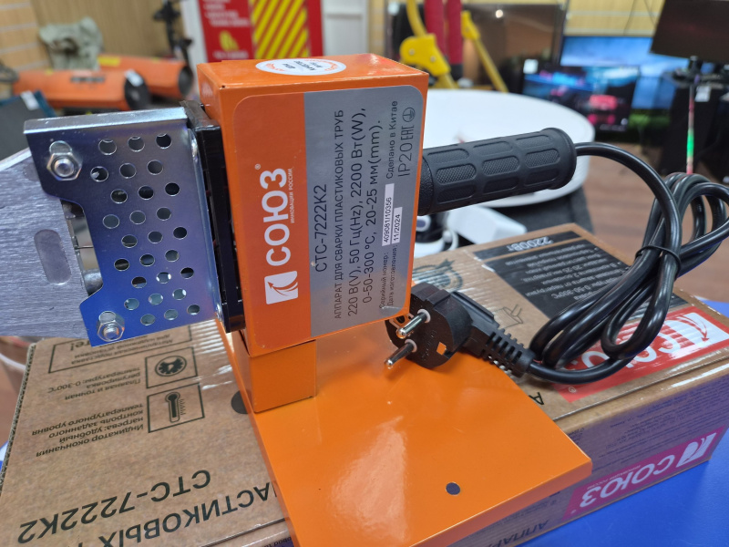 Аппарат для сварки и пайки полимеров Союз 2200 W