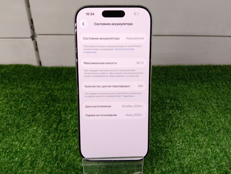 Мобильный телефон Apple iPhone 16 Pro